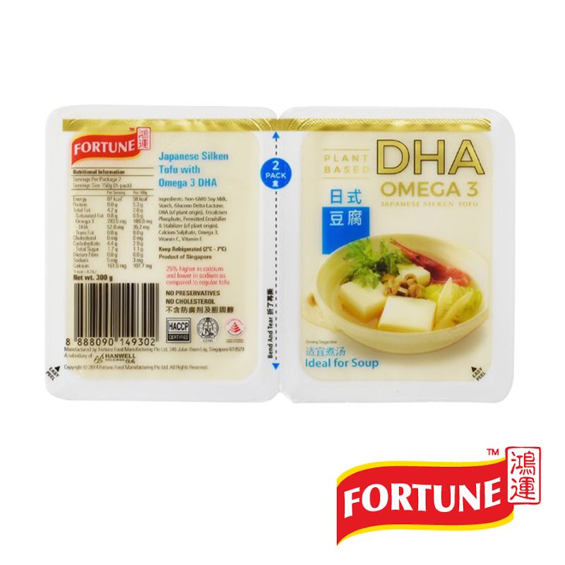 Fortune Japanese Silken Tofu w Omega 3 DHA BeanMyDay